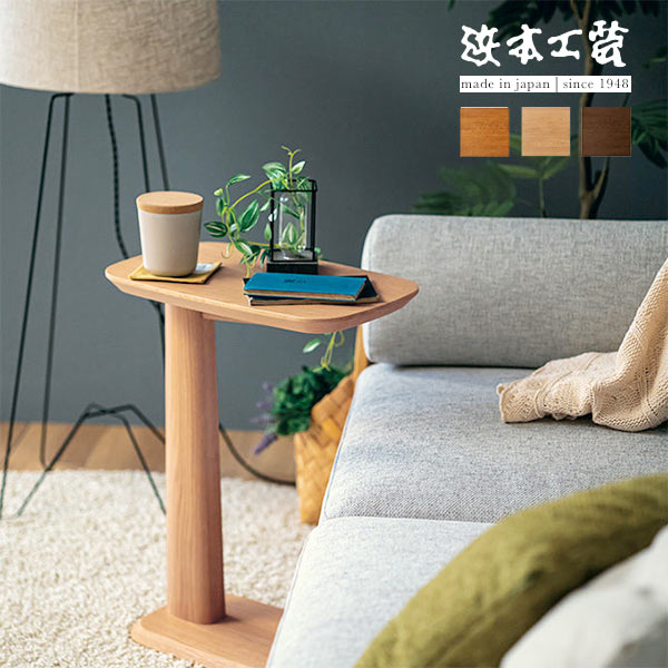 楽天市場】No.2700 サイドテーブル A DA色(No2700／通常納期) NA色