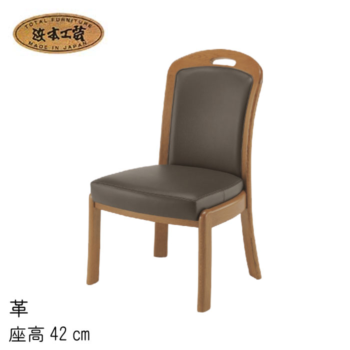 浜本工芸 ダイニングチェア 昭和レトロ 皇室御用達 老舗家具 グリーン 浜本工芸 ダイニングチェア「DC-3950・3953・3954・3958-MR