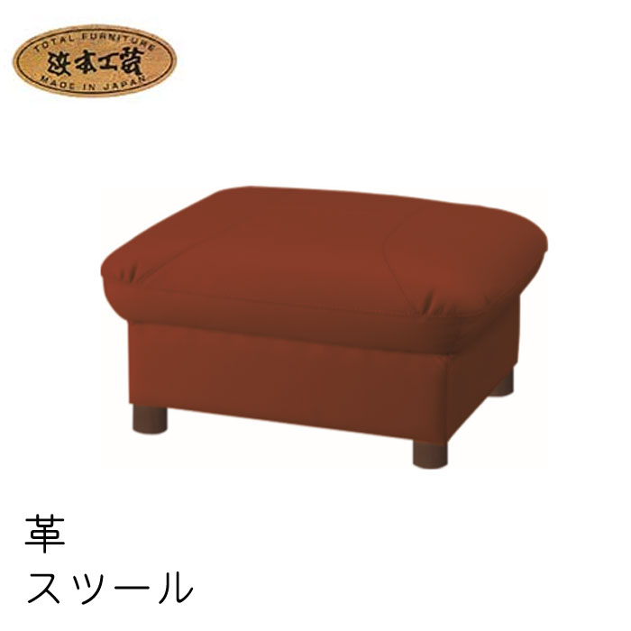 楽天市場】No.8000 スツール 布(ネーブルLB／タイプB) DA色(受注