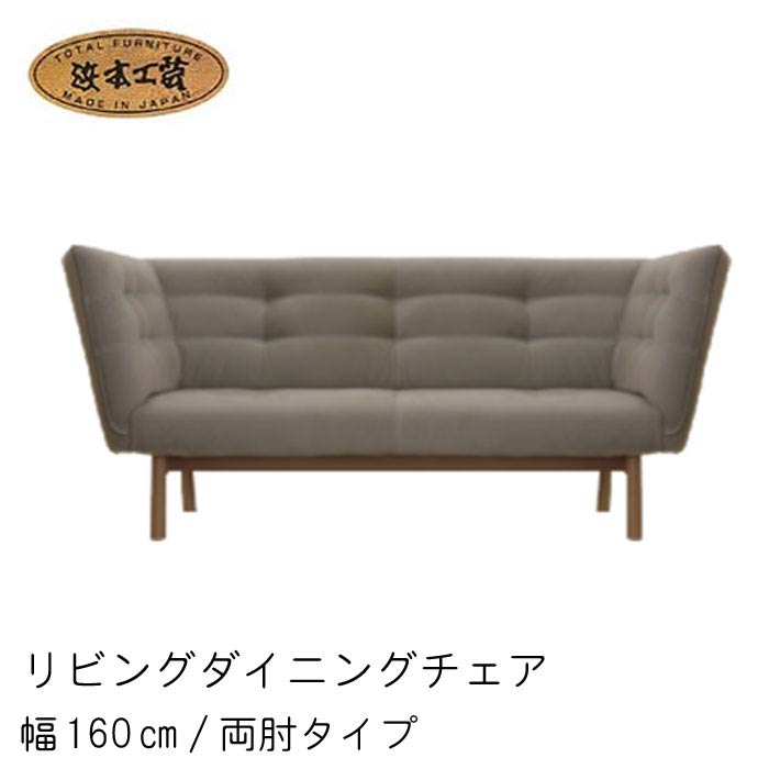 GR30 浜本工芸 C-3000 オーク材 チェア １人掛け ソファ シン/T4 GR30 浜本工芸 C-3000 オーク材 チェア 1人掛け ソファ シン/T4