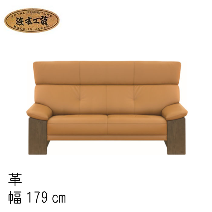 楽天市場】No.1800 リビングチェア (皮革) 長椅子 幅187cm DA色
