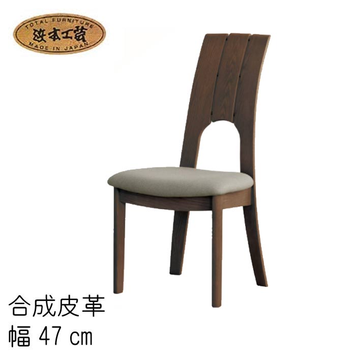 楽天市場】No.3100 ダイニングチェア DA色(DC-3100/受注生産) NA色(DC
