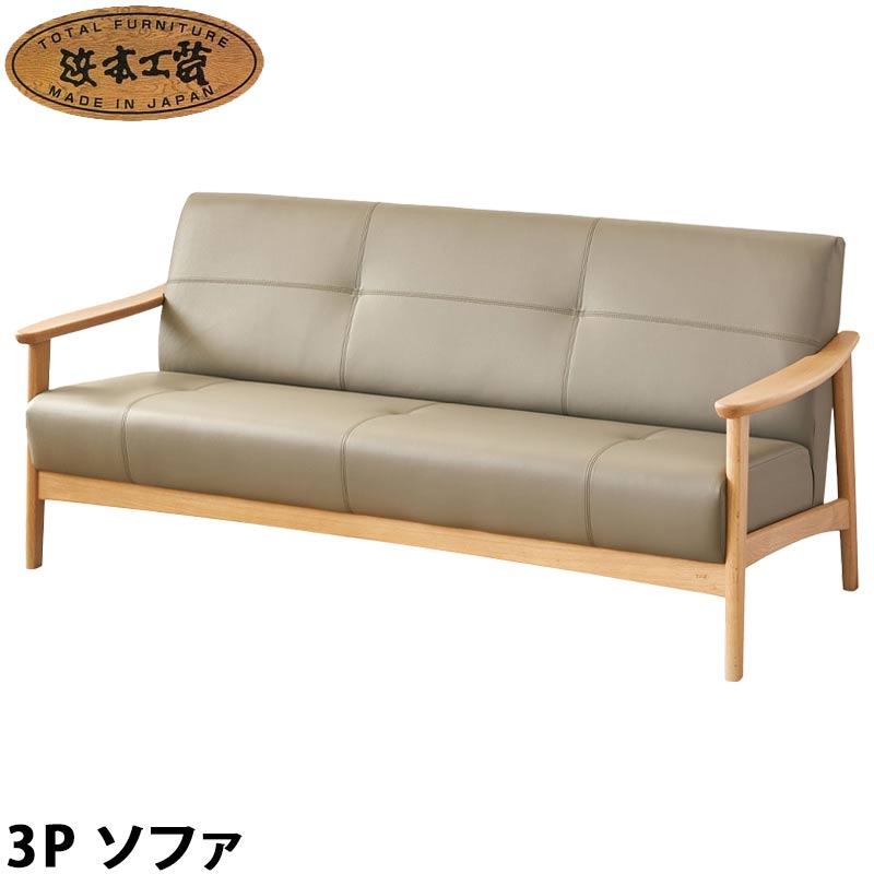 まかり間違うしないマットレス選び ソファ-インテリア・寝具・収納