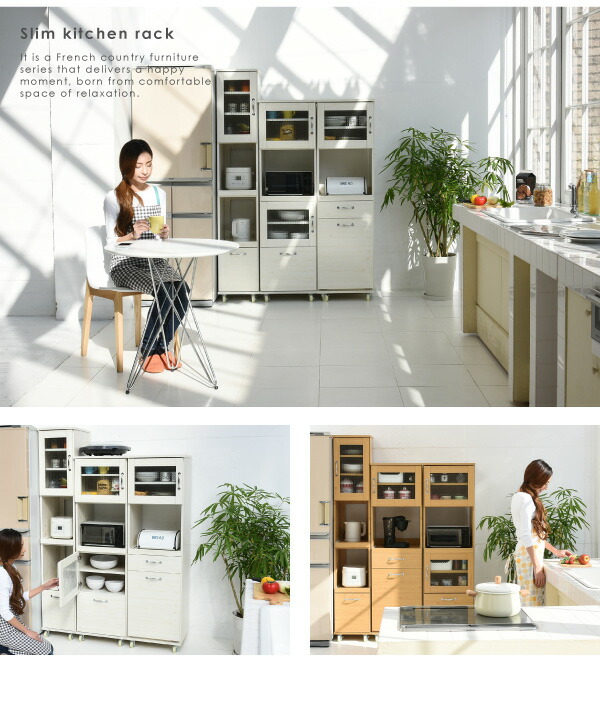 か細い レインジ卓 食器棚 レンジ好い目 レンジ32 5 H180 御厨子所 納める 細長い切口収納 棚 収納棚 スライディング キッチンラック キッチン棚 ラック M031 Llf0068 Qsm 60 Eonmedia Co Za