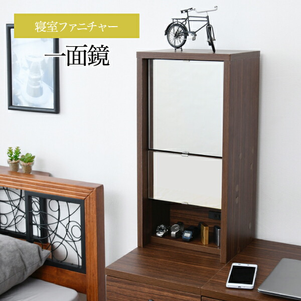 Mikazuki Storing Dressing Table Dressing Table Make Stand Shin