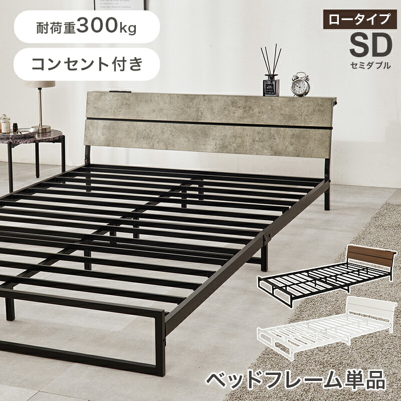 遣りそこないしないマットレス選び ベッドフレーム-ベッド-インテリア・寝具・収納