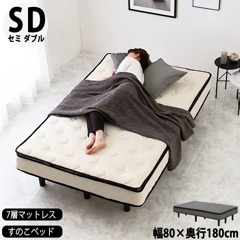 出来そこないしないマットレス選び