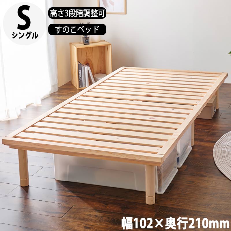 出来そこないしないマットレス選び