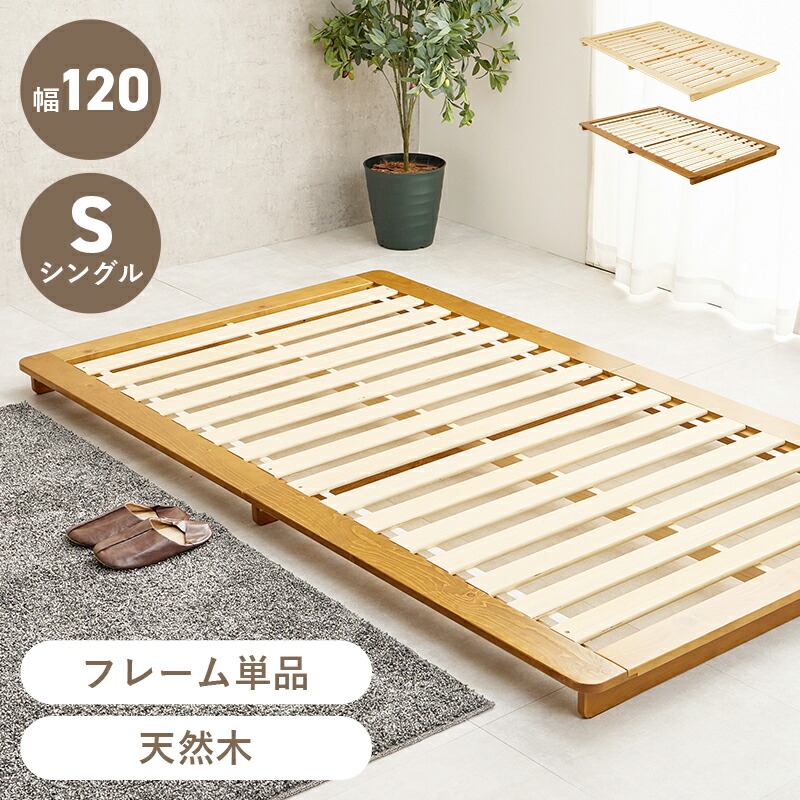 出来そこないしないマットレス選び