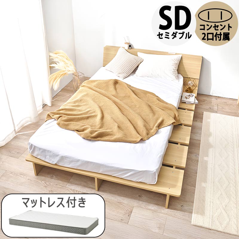 まかり間違うしないマットレス選び