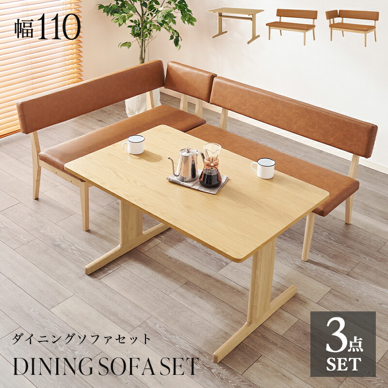 至急 12/1まで 応接セット 昇降テーブル付き 至急 12/1まで 応接セット