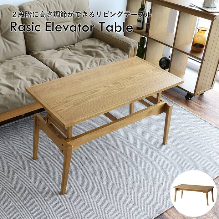 【直接お渡し】アシンメトリックガラステーブル