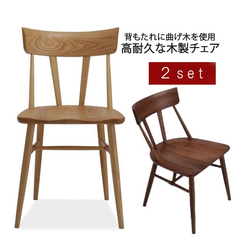 楽天市場】ダイニングチェア 幅47.7cm 無垢材 デザイン シック PVC