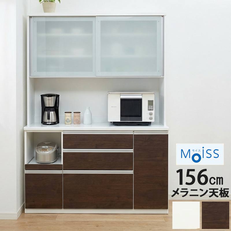 楽天市場】【開梱設置無料】 キッチンボード Nクラッチズ 選べるカラー