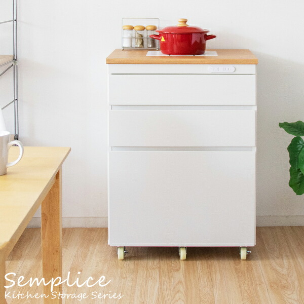 楽天市場】キッチンカウンター 送料無料 幅80cm 高さ88cm ホワイト