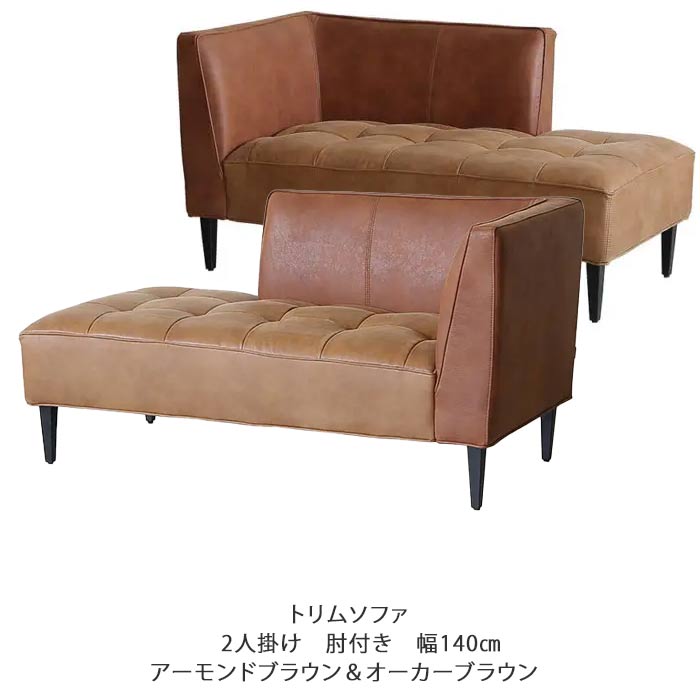 遣りそこないしないマットレス選び ソファ-ソファ・ソファベッド