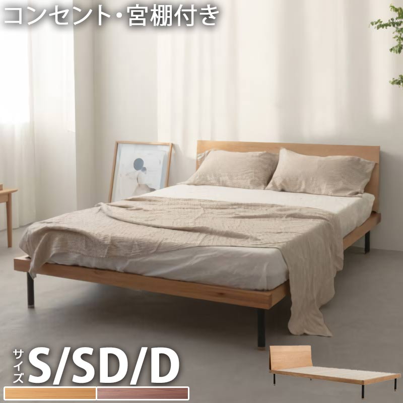 まかり間違うしないマットレス選び