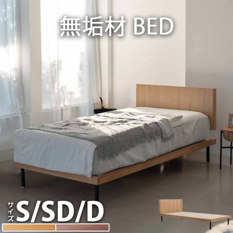 まかり間違うしないマットレス選び