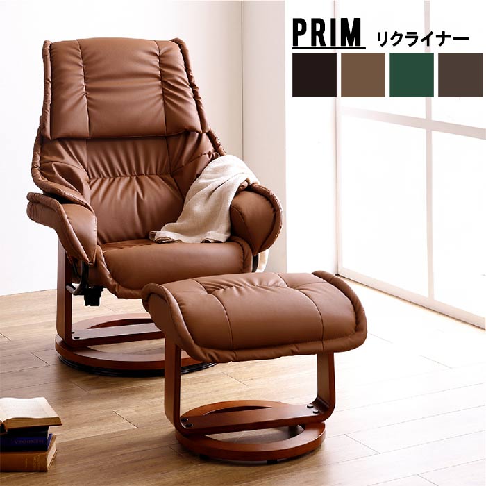 楽天市場】リクライニングソファ 幅76cm コンパクト スリム