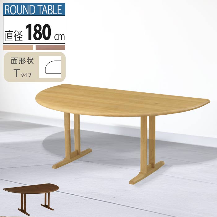 楽天市場】カリモク 座卓 国産本漆塗花梨座卓 4.5尺 幅1350mm【BE4700