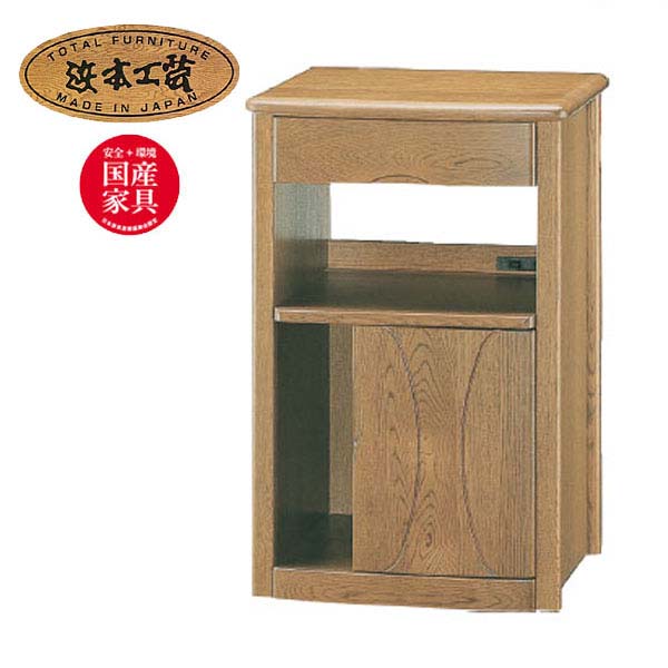 【展示美品】浜本工芸 HAMAMOTO 電話台 FAX台 飾り棚 サイド 楽天市場】No.1100 ファックス台C DA色(1100ファックス台-C