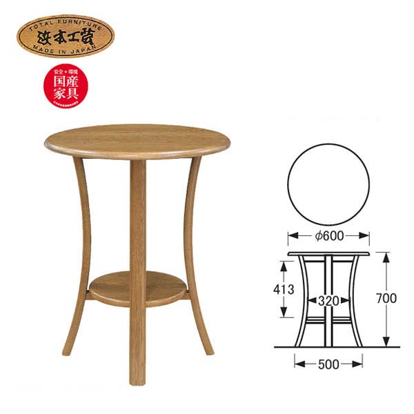 楽天市場】No.2200 ラウンドテーブルA DA色(No2200／通常納期) NA色
