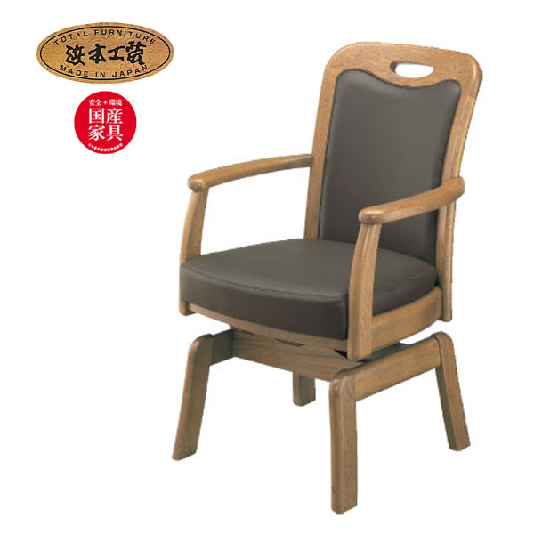 美品　浜本工芸　ダイニングチェア　皇室御用達　椅子　昭和レトロ　老舗　グリーン 楽天市場】No.1800 ダイニングチェア 合皮 皮革 スムース皮革