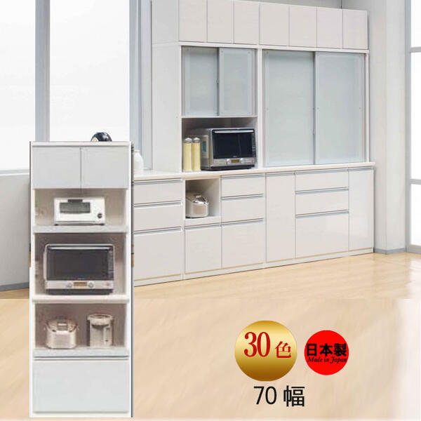 楽天市場】[大型]《東馬》NEITS ネイツ 70キッチンボード 幅69.7