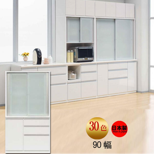 食器棚　たのメル便or引取で割引　7月中旬まで 食器棚 たのメル便or引取で割引 7月中旬まで 食器棚 たのメル便