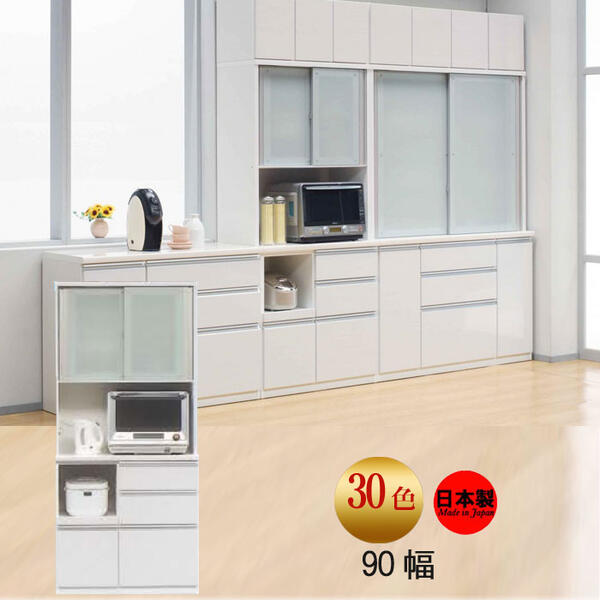 楽天市場】キッチンボード 幅149.5cm 高さ198cm ホワイト ナチュラル 楽天市場】キッチンボード 幅149.5cm 高さ198cm ホワイト ナチュラル