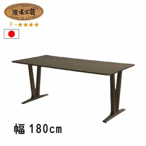 楽天市場】No.6360 ダイニングテーブル 単品 DA色(DT-6360／150×80