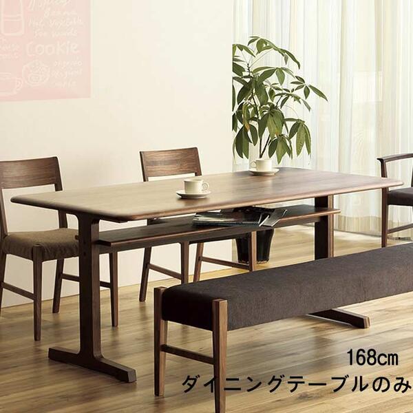ニューノスタル New Neos Nostal Dining Table Simple Substance 168cm In Width White Oak On Color As Standard Equipment F Forster Morita