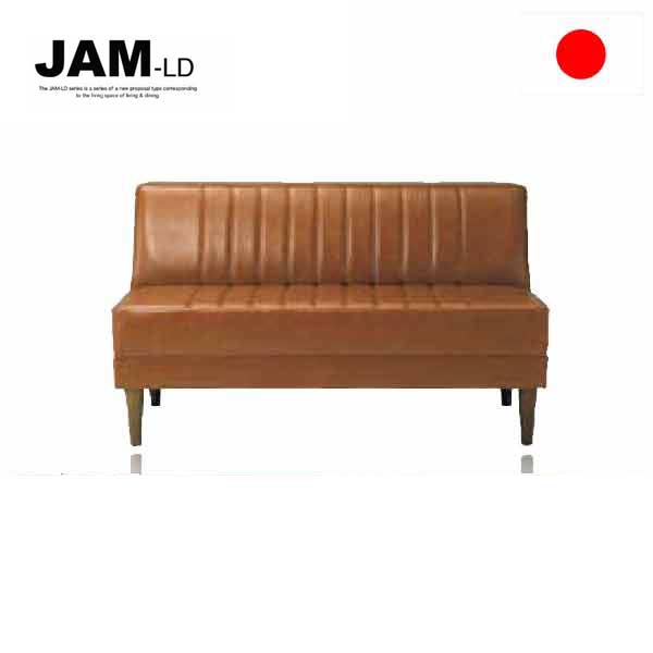 JAM-LD ベンチ 2人掛け 幅120cm 肘なし 日本製 リビング ダイニング ソファ 椅子 チェア カフェ風 レトロ 抗菌 撥水 おしゃれ インテリア 国産 家具 アームレス 長椅子 待合室 GMK QSM-260|クレセント家具&マットレス