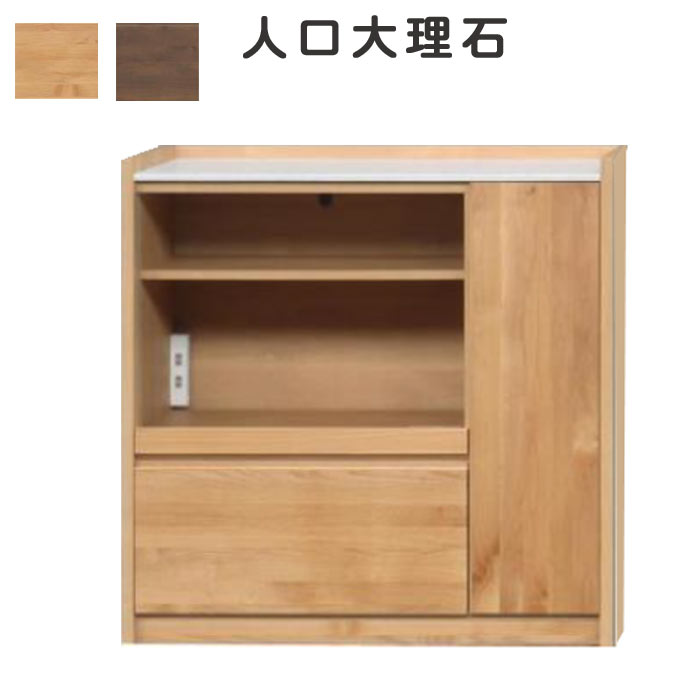 楽天市場】キッチンカウンター 幅144cm 日本製 天板 人口大理石 完成品