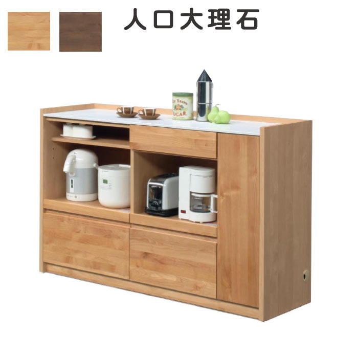 今週の新着アイテム 楽天市場】キッチンカウンター 幅120cm ナチュラル 食器棚・キッチンカウンター