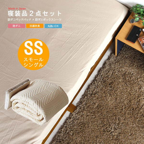 まかり間違うしないマットレス選び