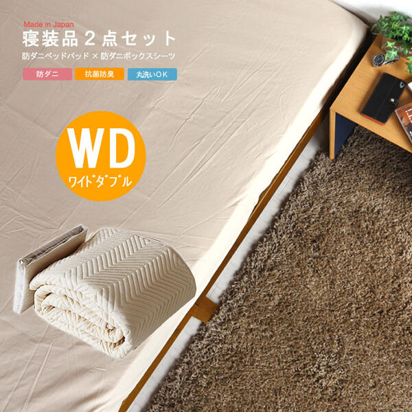 まかり間違うしないマットレス選び