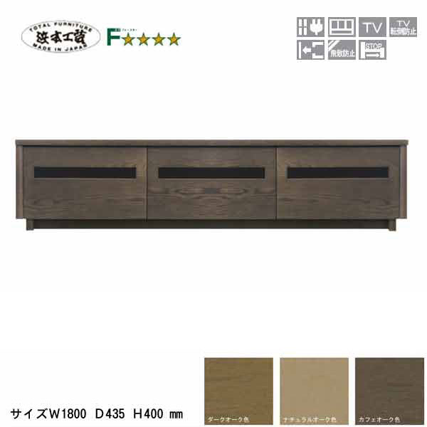 楽天市場】浜本工芸 最新テレビ台 130幅 テレビボード No.6300 TV