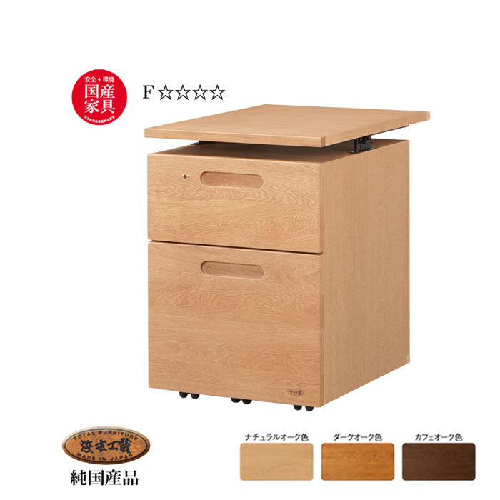 楽天市場】【本日クーポン10%引】 学習机2点セット(机＋昇降袖A) 浜本