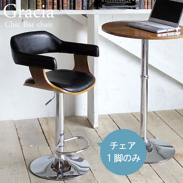 カウンターチェア カウンターチェアー 肘付 バーカウンター用 キッチンカウンターチェア ハイスツール スツール すつーる チェア チェアー いす イス 椅子 メーカー直送t002-m045-782896 QSM-160 MMK 家具