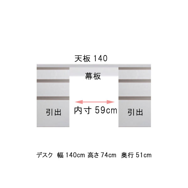 信頼 パソコンデスク 幅140 奥行51 高さ74cm ブラウンBR ホワイトWH PCデスク 机 PC机 パソコン机 日本製 国産 オフィステーブル オフィス机 オフィスデスク つくえ ツクエ 北欧 モダン 書斎机 書斎用 事務所 会議室 送料無料 nrsports.com.br