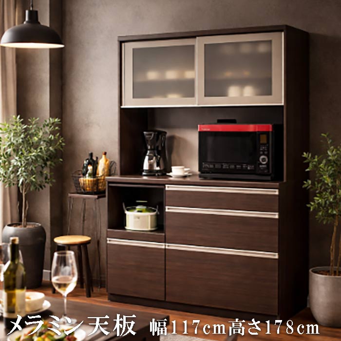 楽天市場】食器棚 幅120cm 大型 引き戸 キッチンボード 2色 地震対策