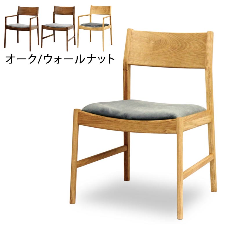 楽天市場】ダイニングチェア 単品 デザイン スタイリッシュ PVC