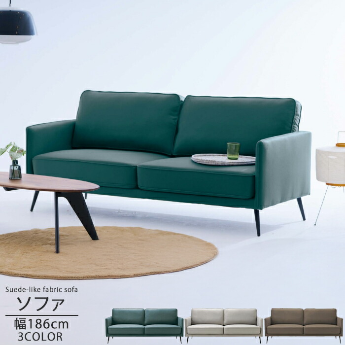 楽天市場】3人掛け ソファ のみ 幅180cm ストーングレー ディープ