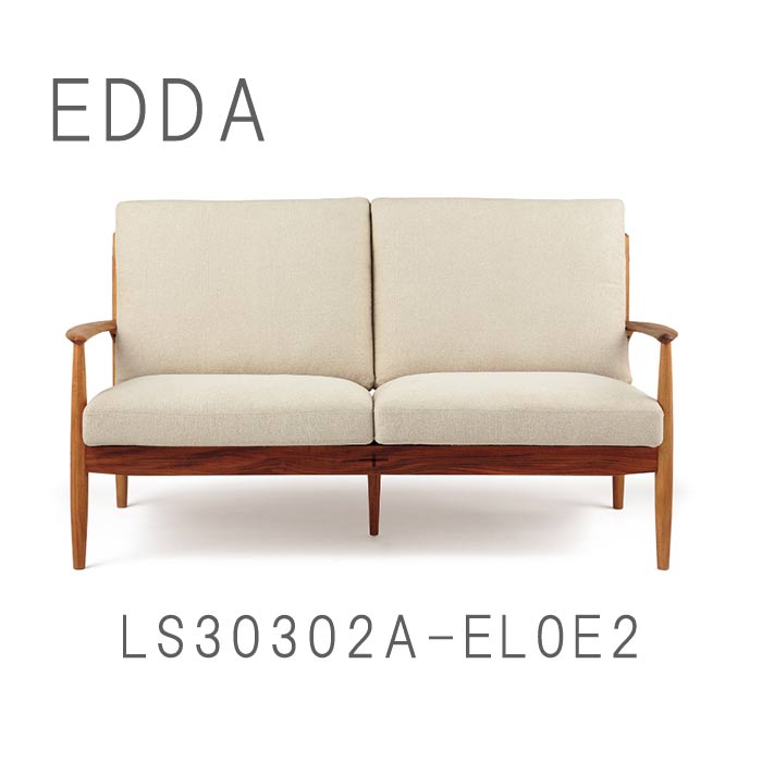 2人掛けソファ ＥＤＤＡ(エッダ) 2Ｐソファ 【ポイント20倍】 LS30302A-EL0E2 荏胡麻オイル仕上げ GYHC QOG-20K オイル塗装 エコ家具 チーク材（突板部） MM