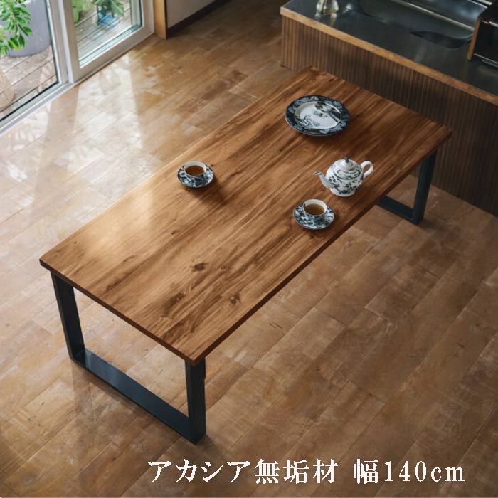 楽天市場】ダイニングテーブル 幅180cm アカシア材 食卓用テーブル