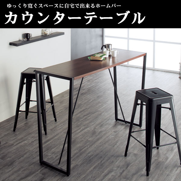 Mikazuki Rakuten Global Market Counter Table Desk Bar Width Will Be Available Only In Counter Table Size Width 1500 Depth 500 Height Mm 1000 Material Legs Steel And Top Plate Fiber Plates Walnut