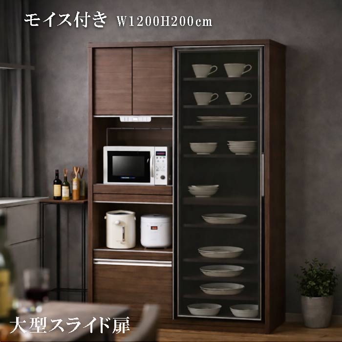 楽天市場】キッチンボード 幅99.5cm 高さ201cm ホワイト 飛散防止