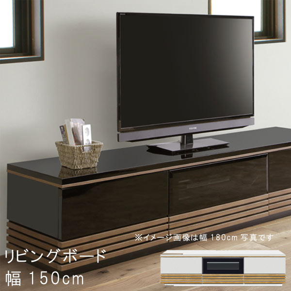 【楽天市場】テレビ台 幅210cm TVボード ウォールナット材
