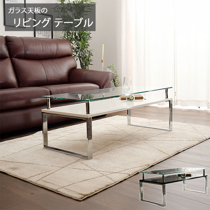 ローテーブル センターテーブル 木目調 LT-69 桜屋工業 CHERRY リビングテーブル LT-69 CHERRY チェリー 桜屋工業 HOMEDAY